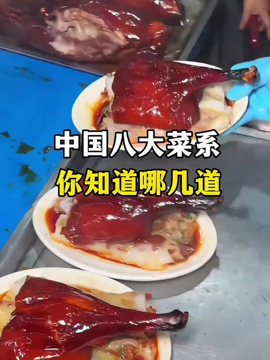 中华美食炮制方法全攻略，正版《中国菜谱大全》～上万道菜品 #家常菜天花板#