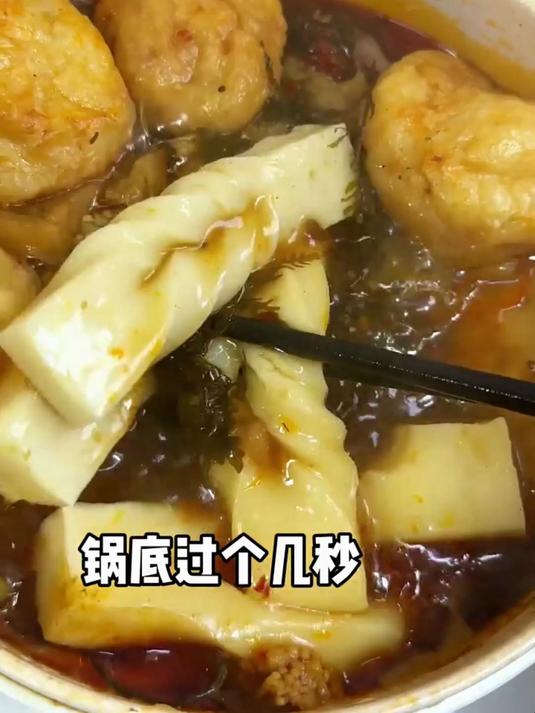 特产火锅食材 巨小众爆好吃！