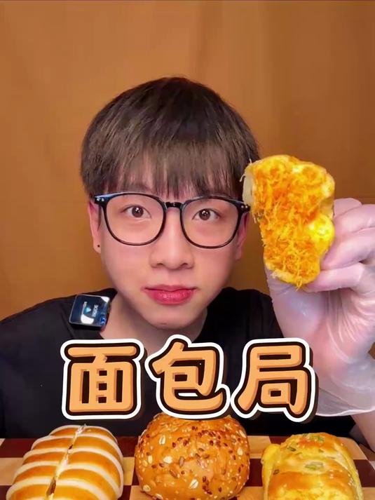 「面包局」热狗面包+葱香肉松+奶油面包！