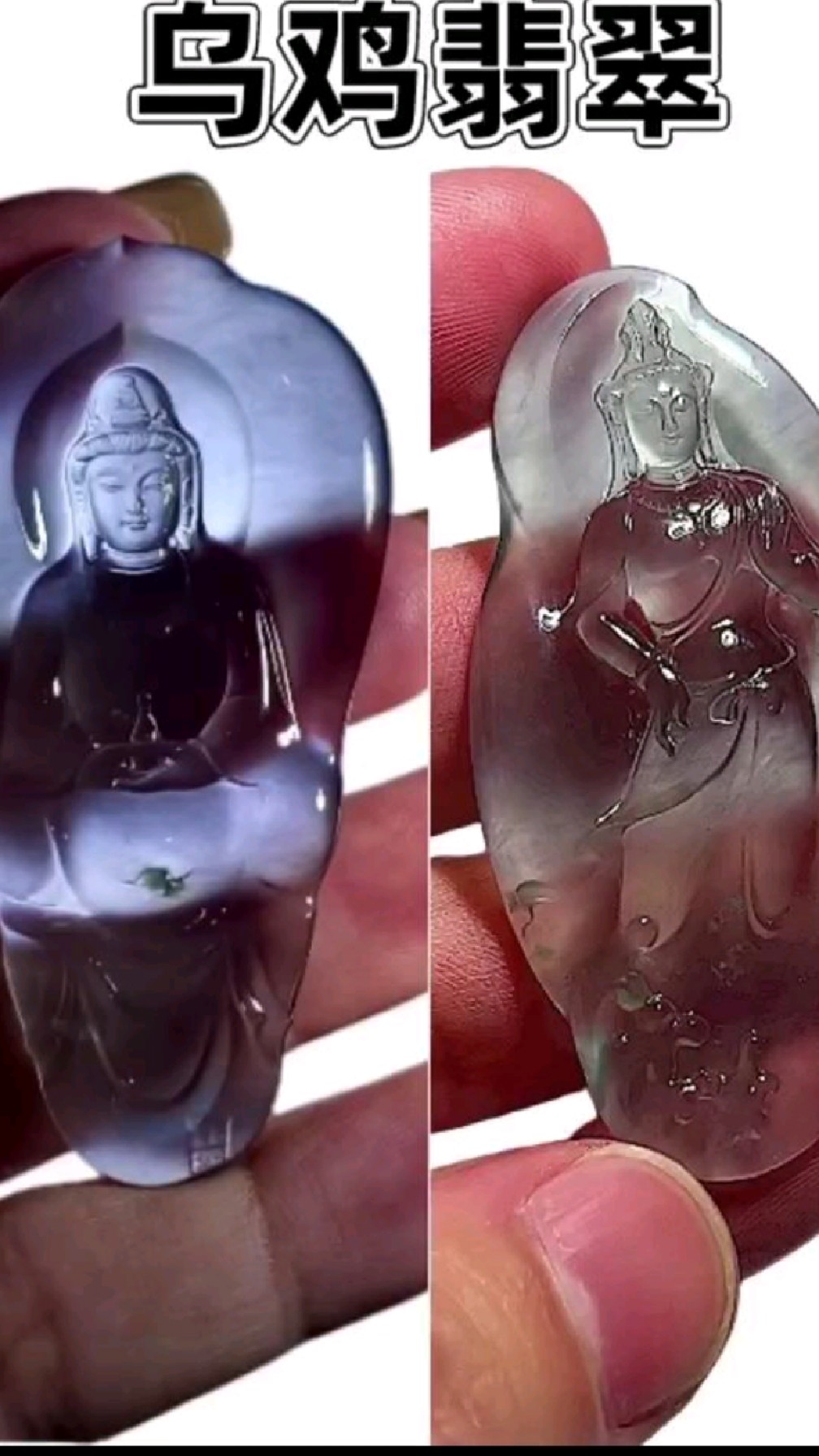 这两件乌鸡种翡翠,你更喜欢哪一件呢