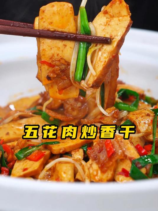 传说中湖南外卖菜排行榜第三名的菜,你喜欢吃吗?