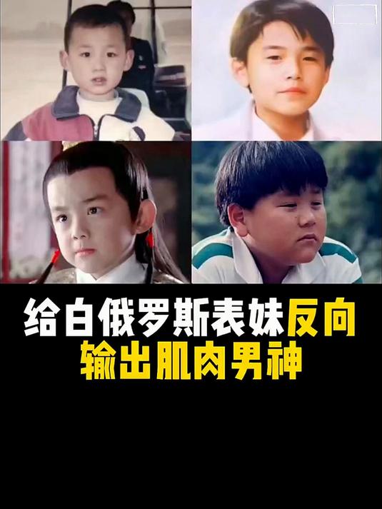 给外国小姐姐看谁的肌肉最为心动