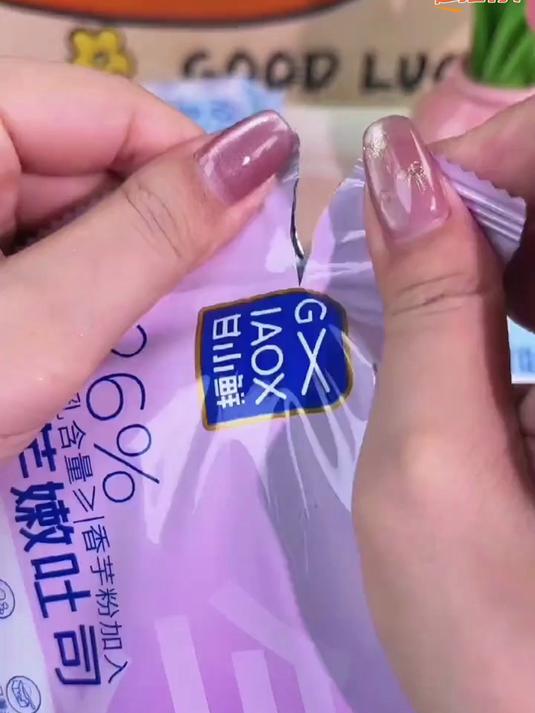 特别松软奶香很浓营养又方便 早餐面包 厚切吐司 纯牛乳吐司
