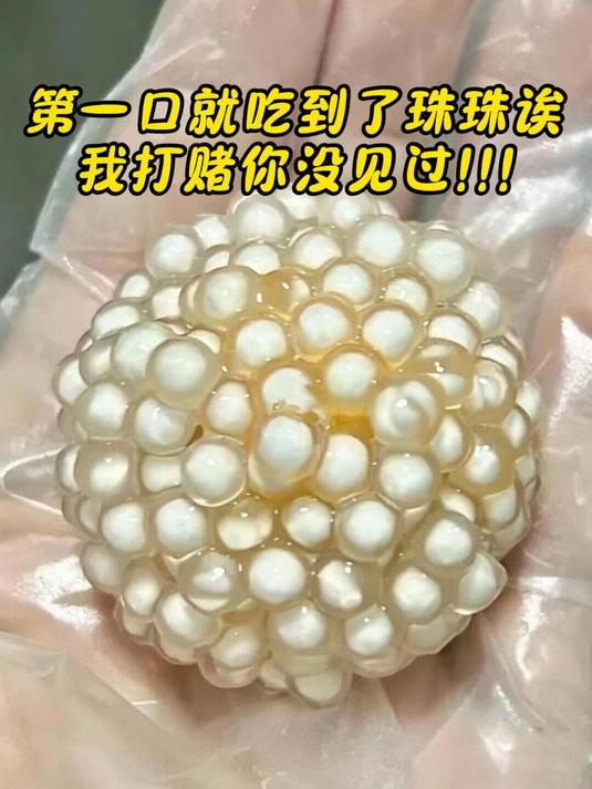 我打赌99%的人都没见过这几种西米吃法!
