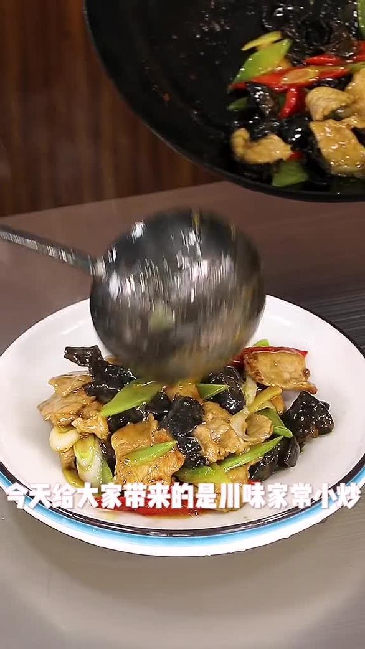 经典川菜 家常小炒,你值得拥有!