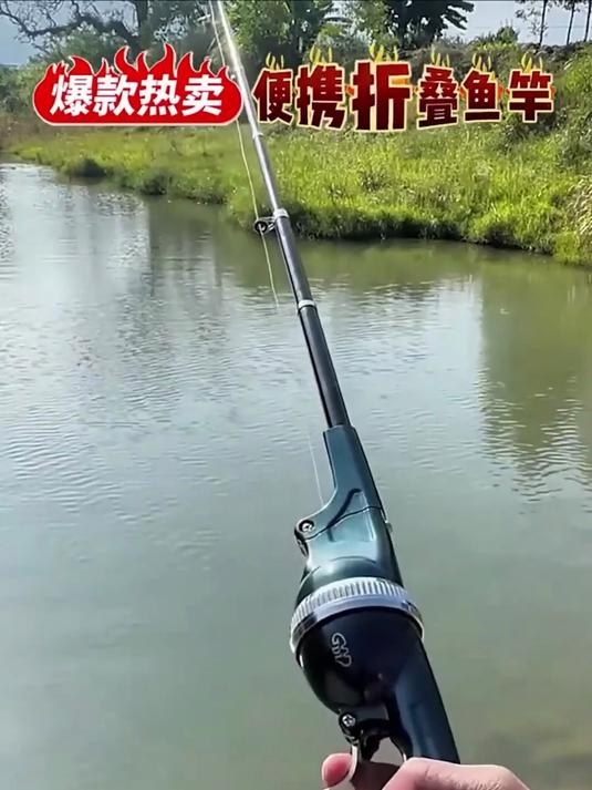 这样的鱼竿,渔具店不花大几百也买不到,现在买还送钓鱼配件!
