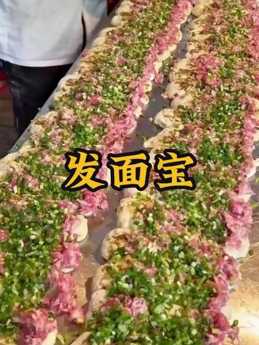 发面又快又好的高活性酵母粉 包子馒头 老人小孩都爱吃 超便宜