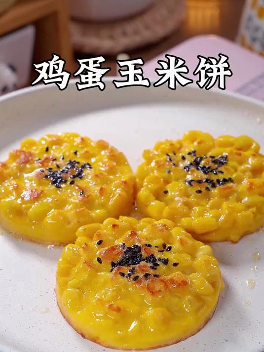 孩子上学的早餐这样做,简单快速又营养满满