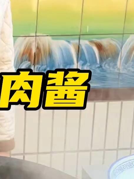 熬一些香辣牛肉酱……夹馒头，拌个面条很下饭