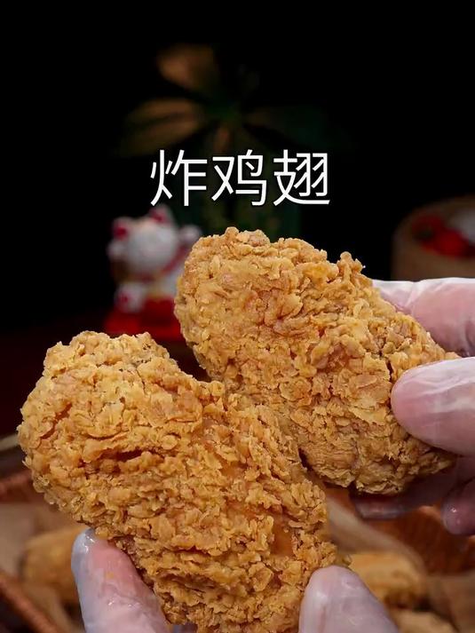 酥脆美味的干炸鸡翅