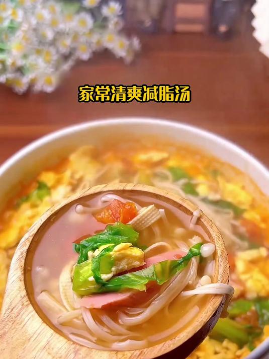 番茄豆皮汤，减脂期晚餐好喝无负担