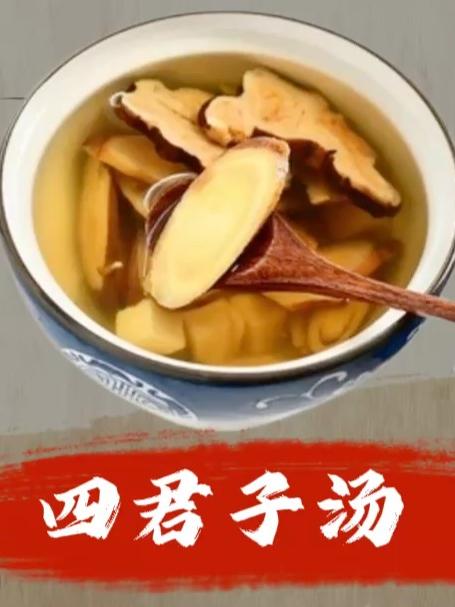 中医最怕失传的三个小方子,补气、补血、祛湿