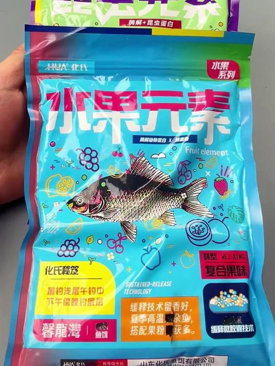 化氏新品水果元素饵料，专为夏季垂钓而研发 饵料推荐