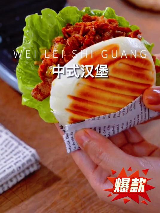 自从有了这个多功能早餐机,换着花样做早餐,简单方便又美味!