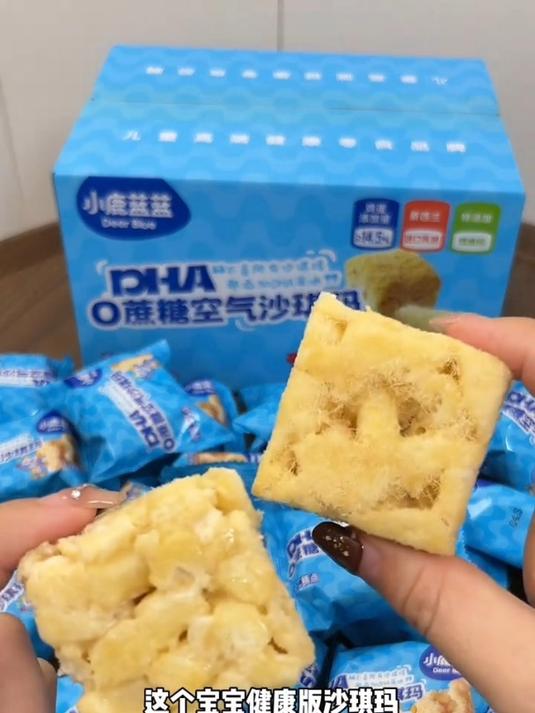 小鹿蓝蓝 新出的宝宝版健康沙琪玛,真的是太好吃了