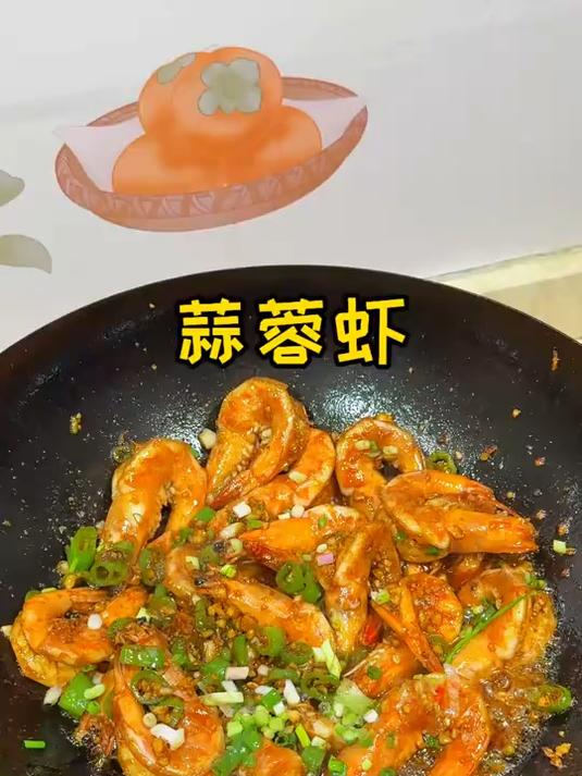 不用油炸，蒜蓉大虾肉质Q弹蒜香浓郁超入味，巨好吃，做法简单零失败#家常菜#