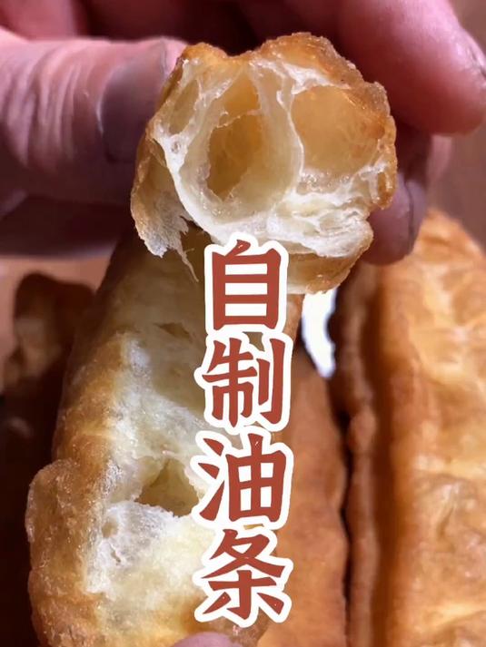 老吴带你在家就能做蓬松酥脆的油条，简单易操作，好吃又放心！