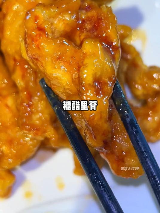 128块钱一份的海肠炒面