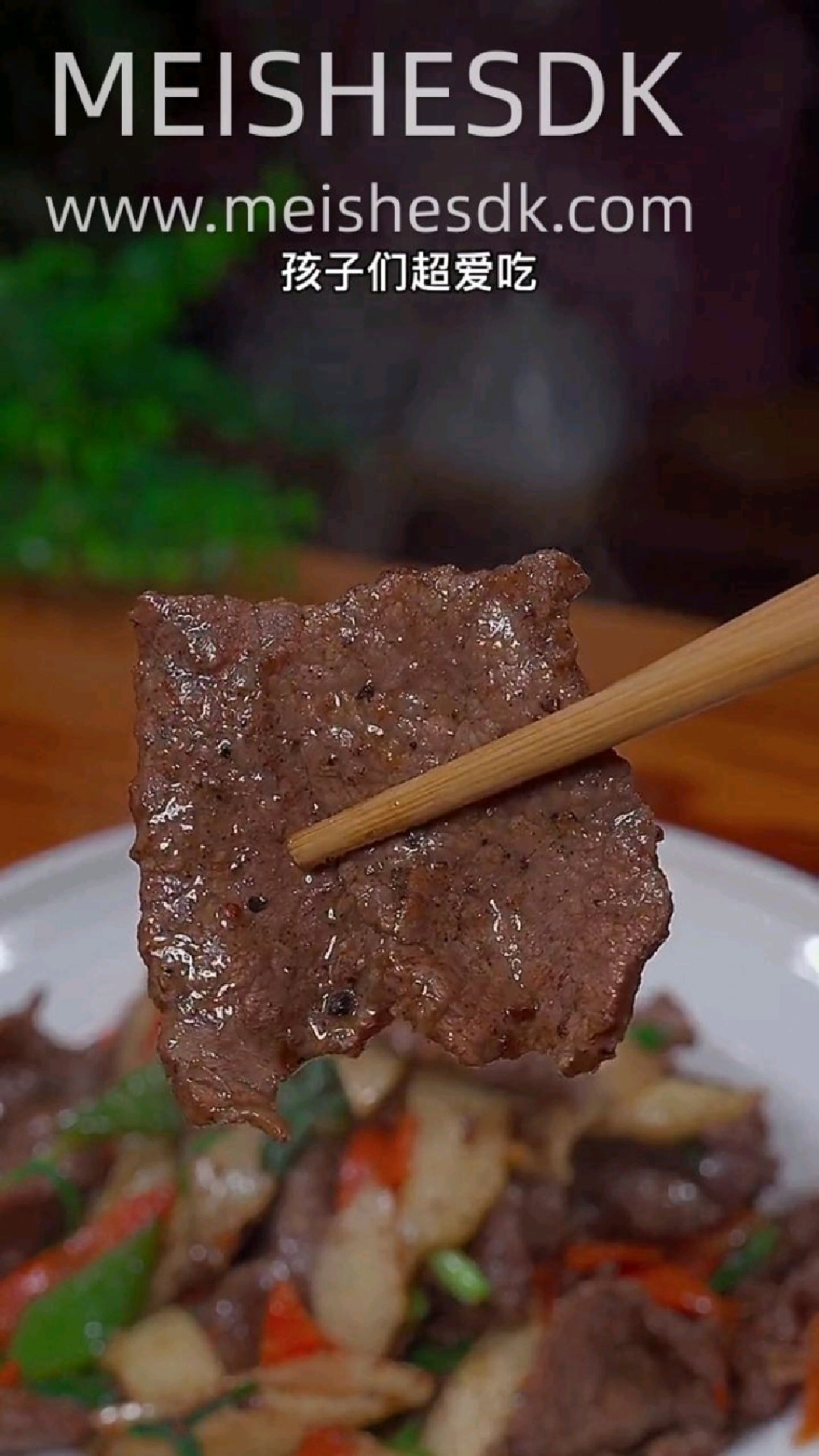 黑椒牛肉片家常做法