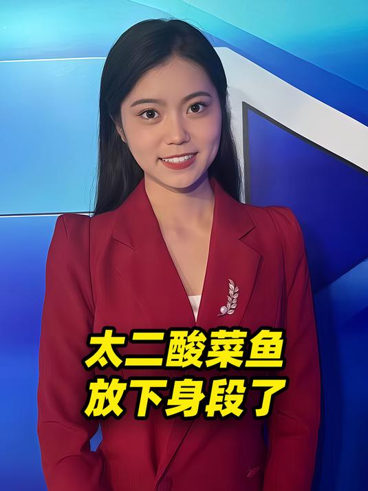 从排队三小时到无人问津,太二酸菜鱼该放下身段了