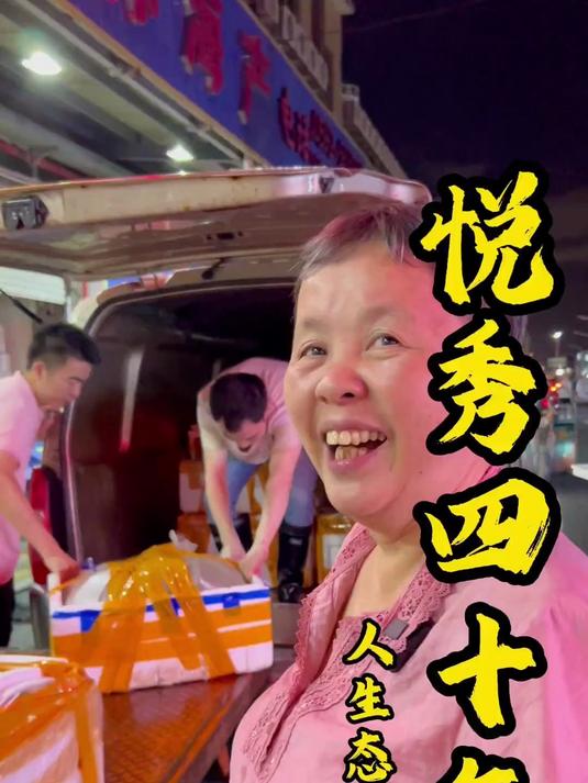 如果老公还在，说不定我就会穿超短裙了！