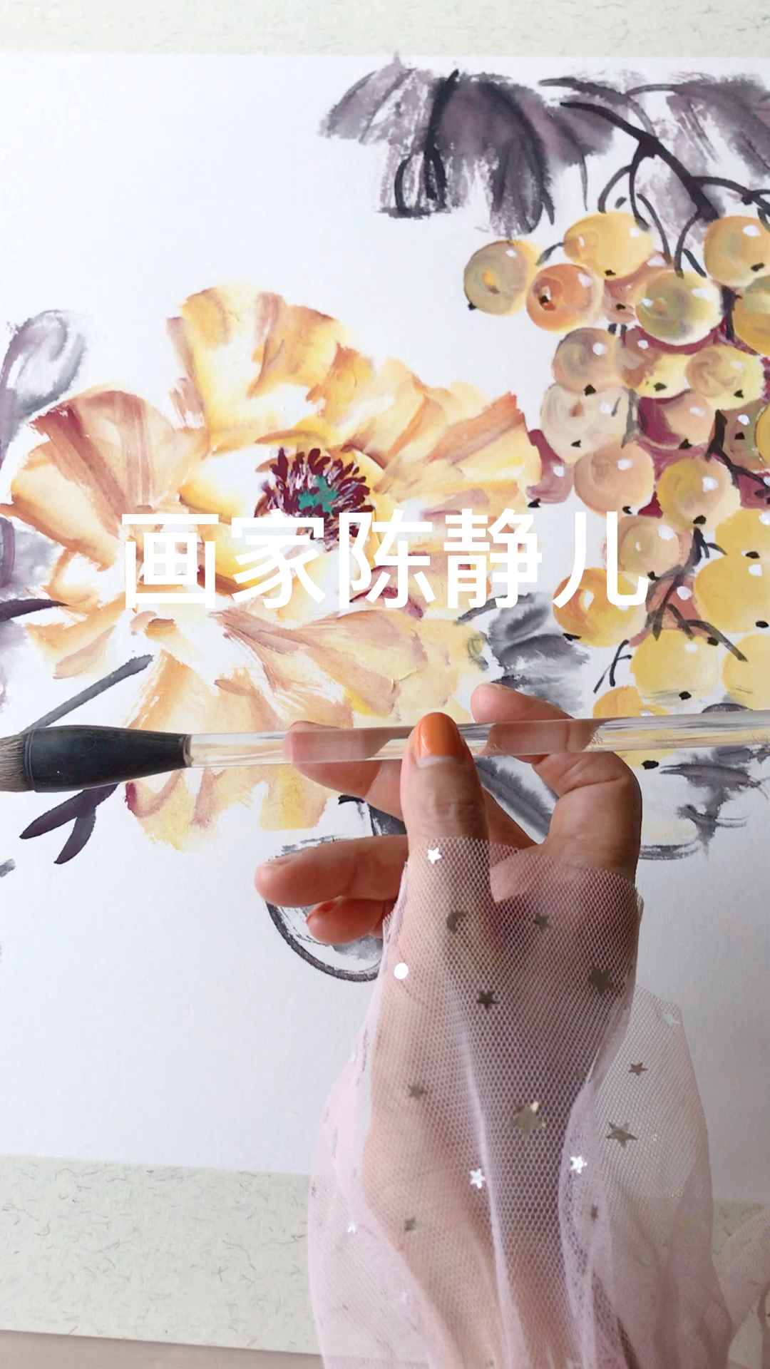 进入主页专栏,零基础快速入门学院派写意牡丹写意花鸟