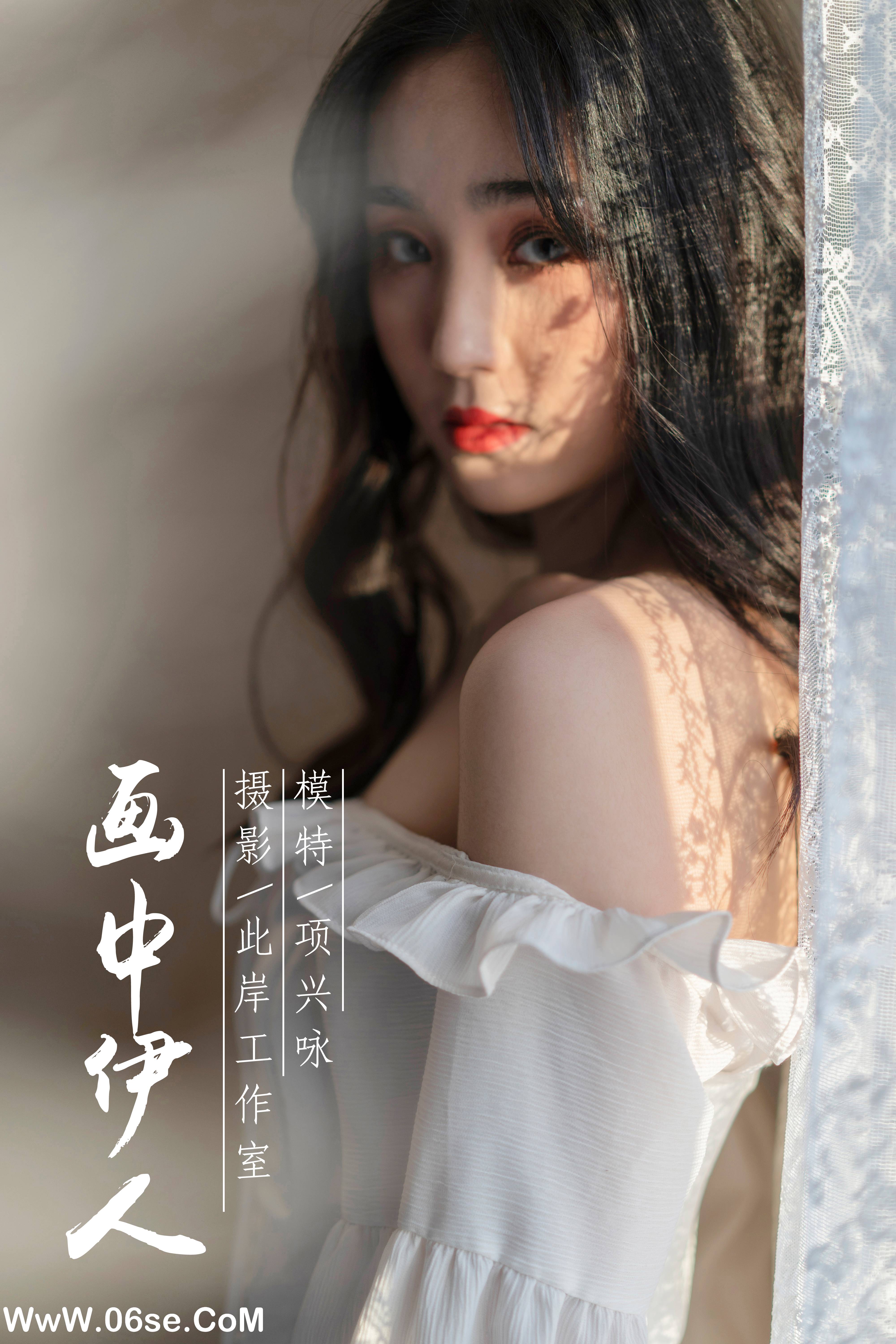 图片[2]-[YALAYI雅拉伊] No.168 画中伊人 项兴咏-六色网