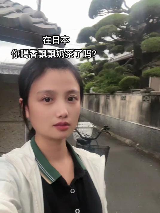 在日本 你敢买香飘奶茶喝吗?你敢喝吗?