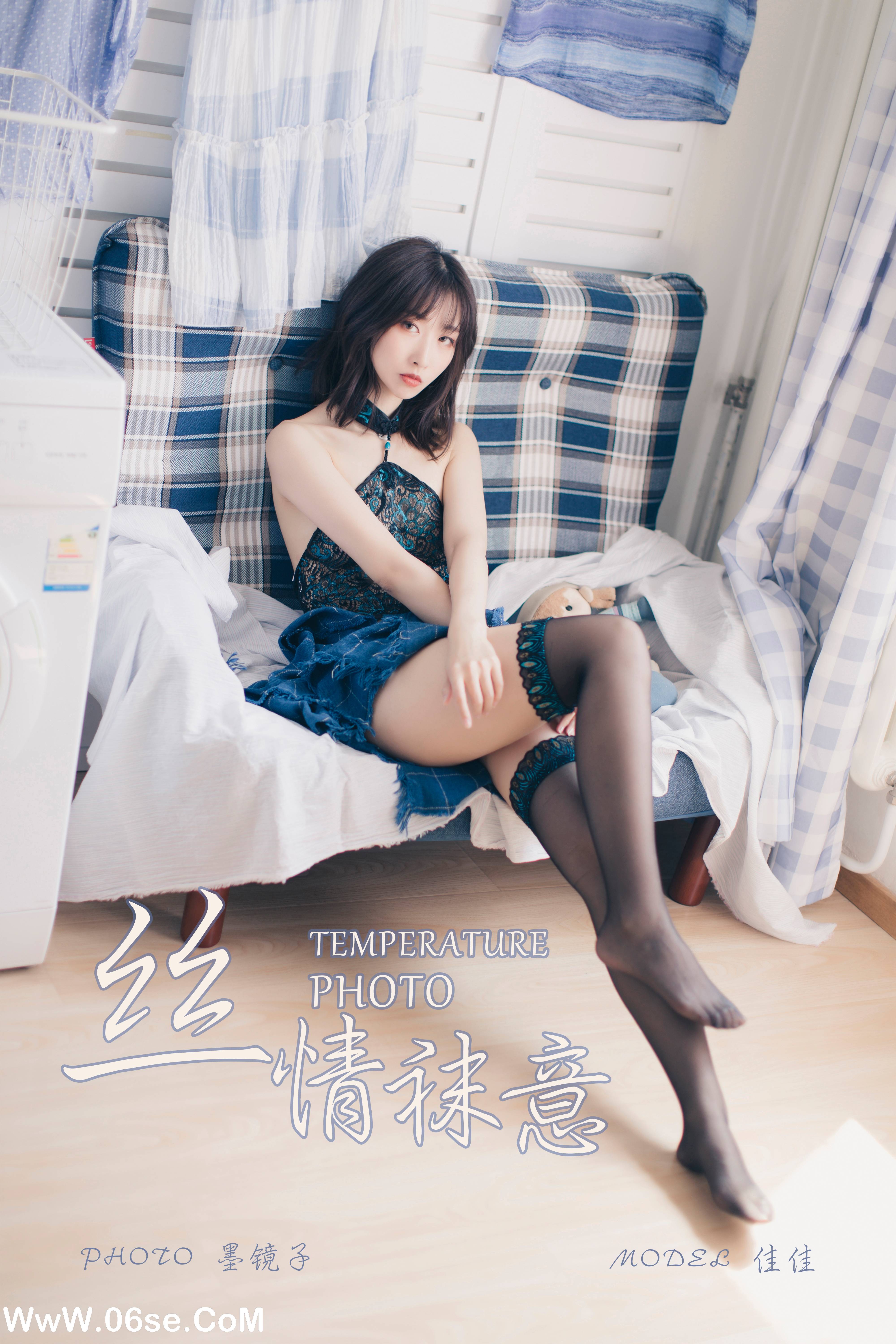 [YALAYI雅拉伊] No.393 佳佳-六色网