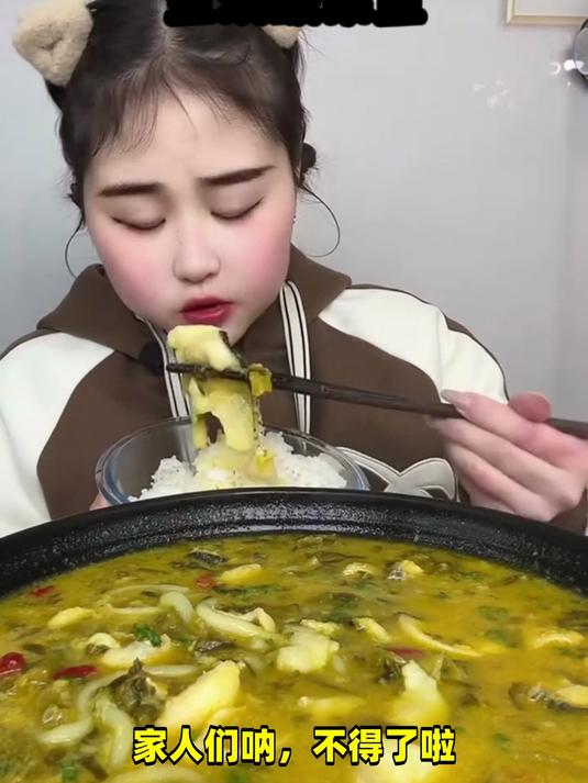 金汤酸菜鱼,在家轻松做大厨