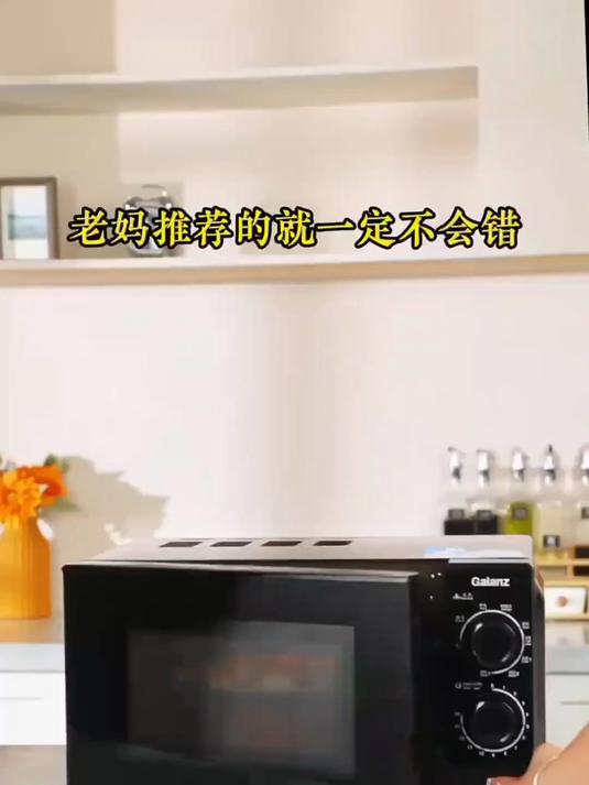 格兰仕20升机械式多功能平板式家用,微波炉三合一微蒸烤一体机