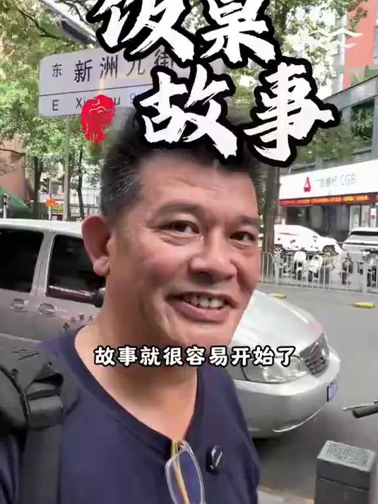 饭桌故事 王家血鸭 湘菜 深圳美食 福田美食