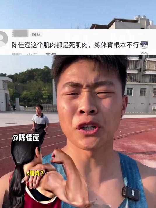 不光有肌肉,还是有点实力的