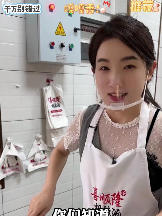 河南胡辣汤唯一的缺点就是不能一天卖三顿！