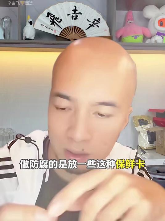 如果你相信飞哥,你可以吃这款面包 面包 面包推荐 辛吉飞