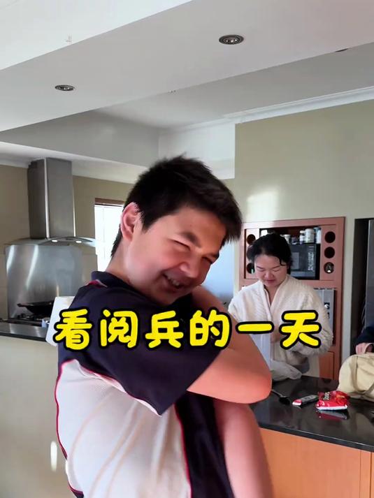 看阅兵的一天，今天是民族自豪感爆棚的一天