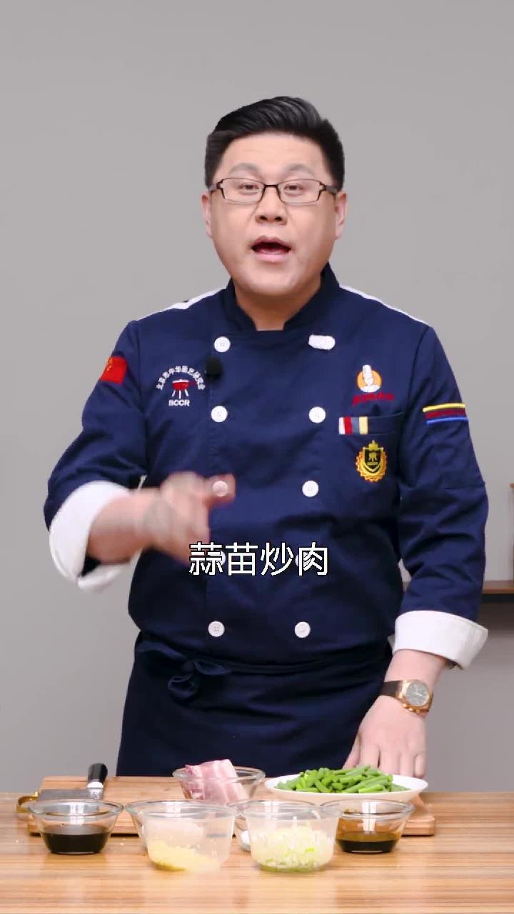蒜苗炒肉,家里餐桌上少不了的一道家常菜,原来想做得好吃,得学会这两个小诀窍