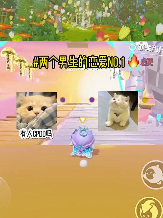 两个男生的恋爱……NO.1
