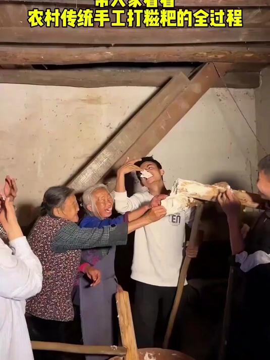 农村传统手工糍粑！你们小时候有这样打过糍粑吗？