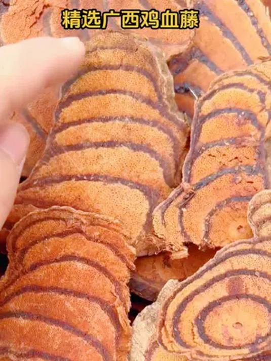 正宗广西鸡血藤 无添加 煲汤泡茶炖菜皆适用