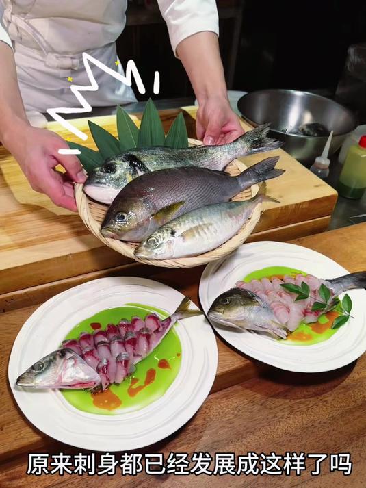 幸福就是熟成鲷鱼刺身……