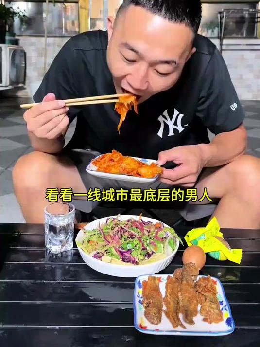 炸鱼配上牛板筋，简简单单快乐一下#美食##榜单冲锋赛#