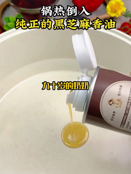 男子咳嗽老不好用土方治愈:香油煎蛋配姜丝红糖