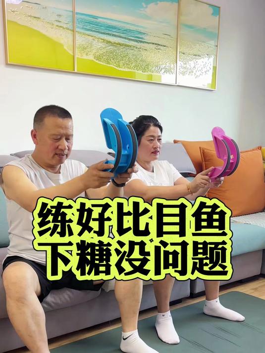 别让腿沉拖垮晚年生活！中老年拉伸板，专练比目鱼肌护腿又护膝