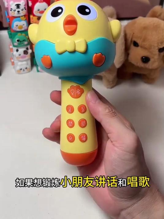 正版萌鸡蓝牙麦克风 宝宝早教唱歌益智儿童玩具