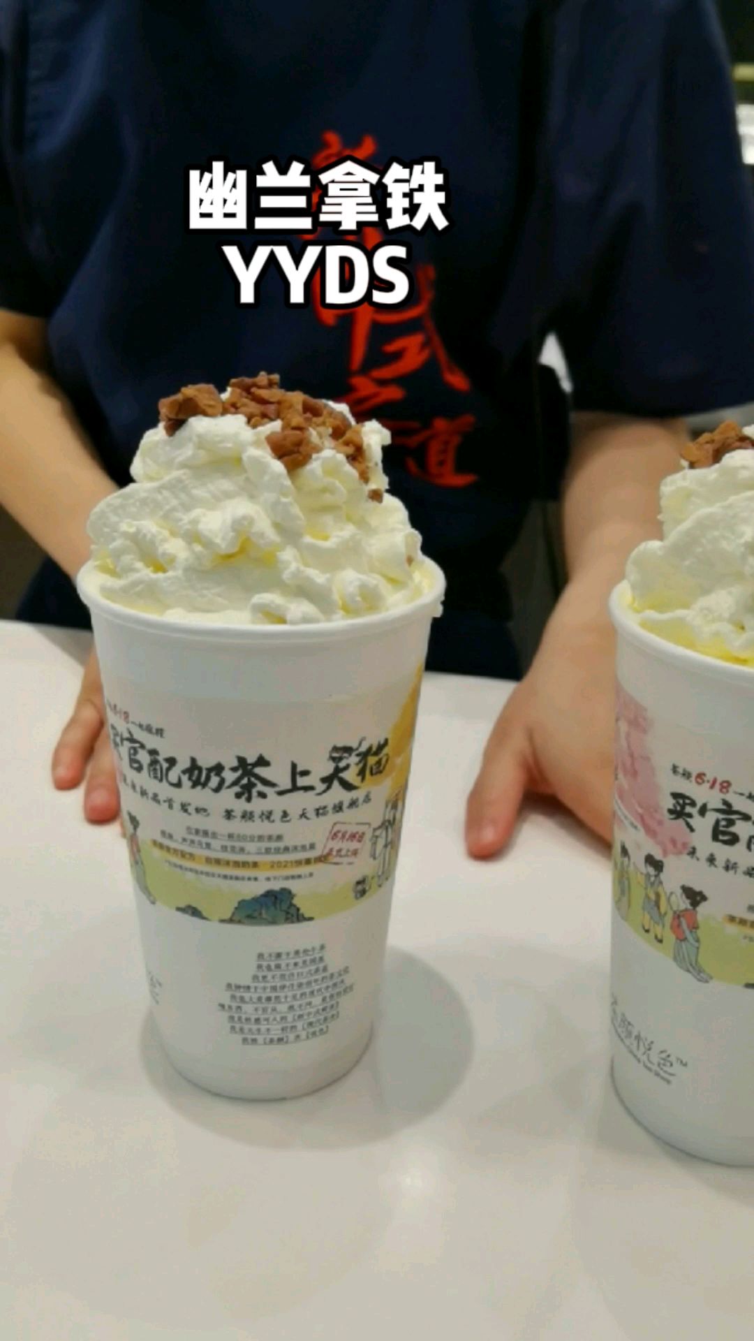 到长沙不能错过的奶茶店,茶颜悦色的幽兰拿铁YYDS