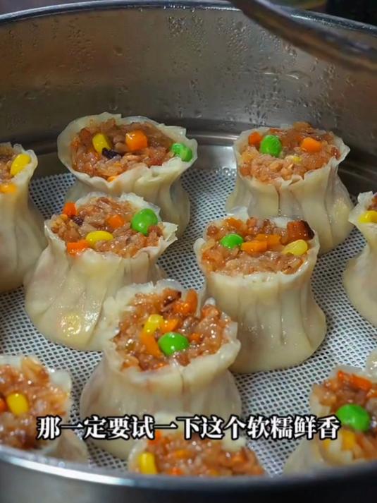 以后想吃烧麦你就这样做