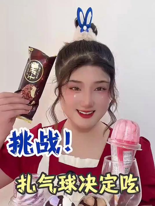 宝宝们！快吧你们手机里跟冰激凌有关的表情包发出来吧