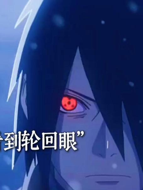 佐助单手对战大筒木金式