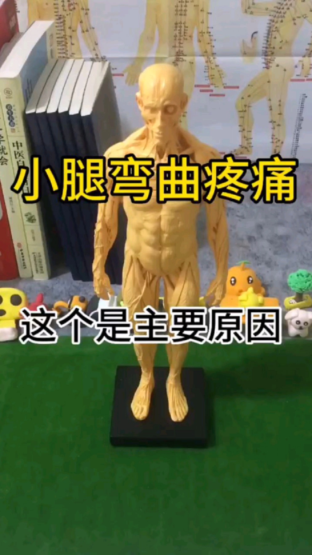 小腿弯曲疼痛,是小腿的问题还是大腿?都不是
